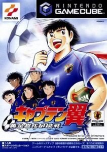 Капітан Цубаса: Ougon Sedai no Chousen / Captain Tsubasa: Ougon Sedai no Chousen [Nintendo GameCube] [2002]