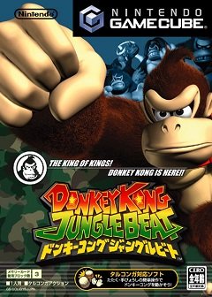 Donkey Kong Jungle Beat / Donkey Kong Jungle Beat / Donkey Kong Jungle Beat with Bongos (US) [Nintendo GameCube] [2005]