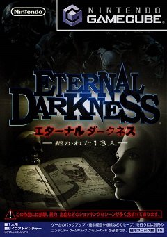 Вічна темрява: Реквієм розсудливості / Eternal Darkness: Sanity’s Requiem / Eternal Darkness: Manukareta 13-nin (JP) [Nintendo GameCube] [2002]