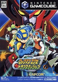 Мегамен: Мережева передача / Mega Man: Network Transmission / RockMan EXE Transmission (JP) [Nintendo GameCube] [2003]