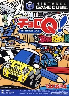 Дорожня подорож: Аркадна версія / Road Trip: The Arcade Edition / Choro-Q! (JP), Gadget Racers (EU) [Nintendo GameCube] [2004]