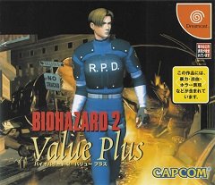 Resident Evil 2 / Resident Evil 2 / BioHazard 2 (JP) [Dreamcast] [2000]