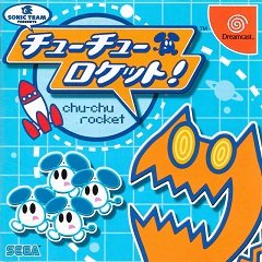 Ракета Чу-Чу! / ChuChu Rocket! [Dreamcast] [2000]