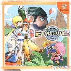 Еволюція 2: Далека перспектива / Evolution 2: Far off Promise / Shinkisekai Evolution 2 (JP) [Dreamcast] [1999]