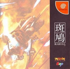 Ікаруга / Ikaruga [Dreamcast] [2002]