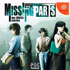 Відсутні частини: Історії про Тантей / Missing Parts: The Tantei Stories [Dreamcast] [2002]