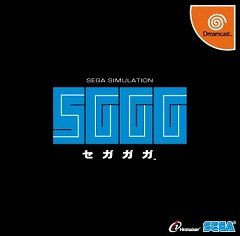 Сеґаґа. / Segagaga [Dreamcast] [2001]