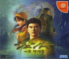 Шенмуе. / Shenmue / Shenmue: Isshou Yokosuka (JP) [Dreamcast] [1999]