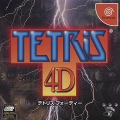 Тетріс 4D / Tetris 4D [Dreamcast] [1998]