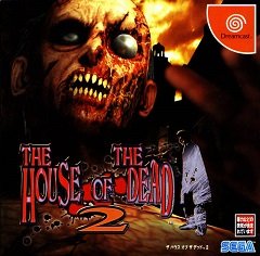 Будинок мертвих 2 / The House of the Dead 2 [Dreamcast] [1999]