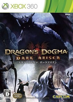 Догма Дракона: Повстала темрява / Dragon’s Dogma: Dark Arisen [Xbox 360] [2013]