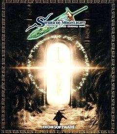 Меч місячного світла / Sword of Moonlight / King’s Field / Sword of Moonlight: King’s Field Making Tool [PC] [2000]