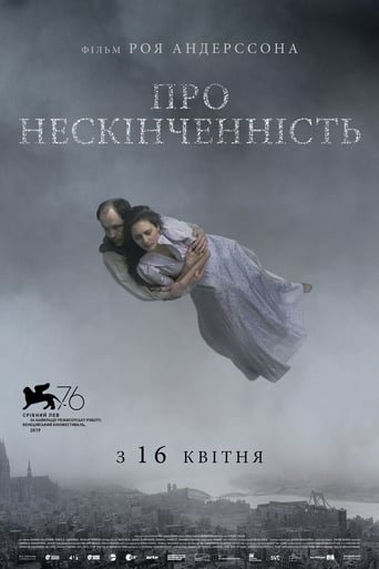 Про нескінченність / About Endlessness [ 2019 ]