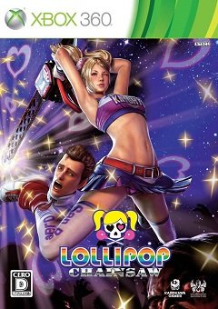 Льодяникова бензопила / Lollipop Chainsaw [Xbox 360] [2012]