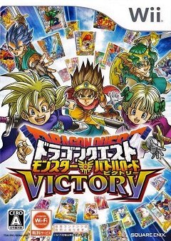 Dragon Quest Монстри: Битва на дорозі перемоги / Dragon Quest Monsters: Battle Road Victory [Nintendo Wii] [2010]