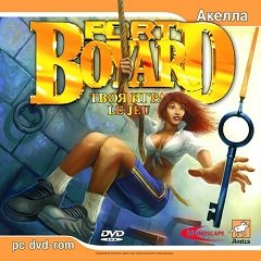 Форт Боярд: ваша гра / Fort Boyard: Твоя игра / Fort Boyard: Le Jeu [PC] [2006]