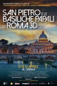 Собор святого Петра та патріарші базиліки Риму / St. Peter’s and the Papal Basilicas of Rome [ 2016 ]