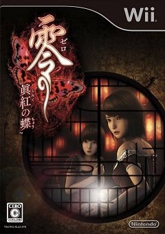 Project Zero 2: Wii Edition / Project Zero 2: Wii Edition / Zero: Shinku no Chou (JP) [Nintendo Wii] [2012]