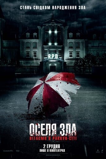 Оселя зла: Вітаємо в Раккун-Сіті / Resident Evil: Welcome to Raccoon City [ 2021 ]