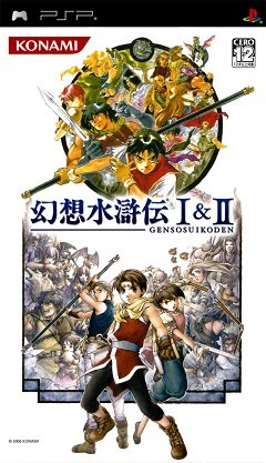 Gensou Suikoden I & II / Gensou Suikoden I & II [Playstation Portable(PSP)] [2006]