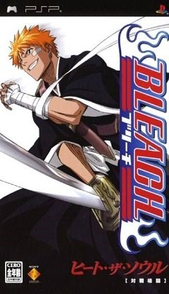 Відбілювач: Нагріти душу / Bleach: Heat the Soul [Playstation Portable(PSP)] [2005]