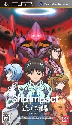 Євангеліон Шин Гекіджобан: 3-й вплив / Evangelion Shin Gekijoban: 3nd Impact [Playstation Portable(PSP)] [2011]