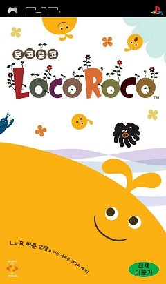 ЛокоРоко / LocoRoco [Playstation Portable(PSP)] [2006]