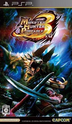 Monster Hunter Portable 3rd / Monster Hunter Portable 3rd [Playstation Portable(PSP)] [2010]