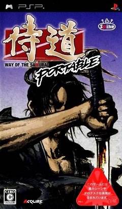 Samurai Dou Portable / Samurai Dou Portable / Way of the Samurai Portable [Playstation Portable(PSP)] [2008]