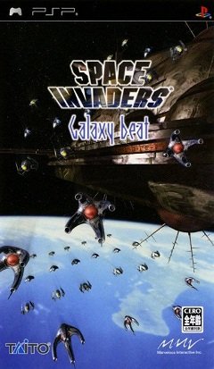 Еволюція космічних загарбників / Space Invaders Evolution / Space Invaders Galaxy Beat (JP, KO) [Playstation Portable(PSP)] [2005]