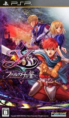 Ys: Присяга у Фельгані / Ys: The Oath in Felghana / Ys: Felghana no Chikai (JP) [Playstation Portable(PSP)] [2010]