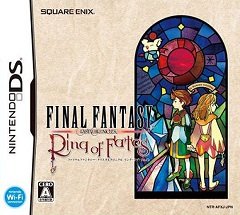 Кришталеві хроніки Final Fantasy: Перстень долі / Final Fantasy Crystal Chronicles: Ring of Fates [Nintendo DS] [2008]