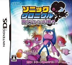 Sonic Chronicles: Темне братство / Sonic Chronicles: The Dark Brotherhood / Sonic Chronicles: Yami Jigen Kara no Shinryakusha (JP) [Nintendo DS] [2008]