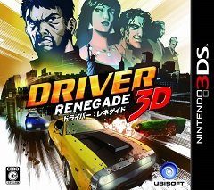 Водій: Ренегат / Driver: Renegade / Driver: Renegade 3D (JP, AU, EU) [Nintendo 3DS] [2011]