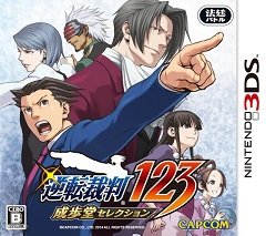 Фенікс Райт: Трилогія про адвоката-аса / Phoenix Wright: Ace Attorney Trilogy / Gyakuten Saiban 123: Naruhodo Selection (JP) [Nintendo 3DS] [2014]