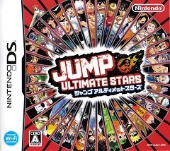 Jump Ultimate Stars / Jump Ultimate Stars [Nintendo DS] [2006]