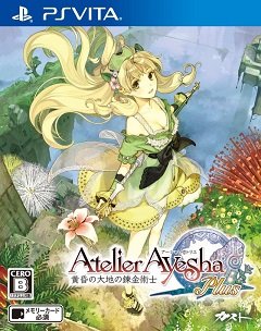 Ательє Айша Плюс: Алхімік сутінків / Atelier Ayesha Plus: The Alchemist of Dusk [Playstation Vita] [2015]