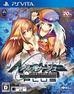 Ar nosurge Plus: Ода ненародженій зірці / Ar nosurge Plus: Ode to an Unborn Star / Ar Nosurge Plus: Umareizuru Hoshi e Inoru Uta (JP) [Playstation Vita] [2015]