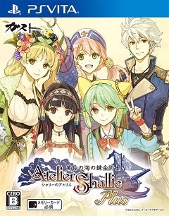 Ательє Шалі Плюс: Алхіміки Сутінкового моря / Atelier Shallie Plus: Alchemists of the Dusk Sea / Shallie no Atelier Plus: Tasogare no Umi no Renkinjutsushi (JP) [Playstation Vita] [2017]