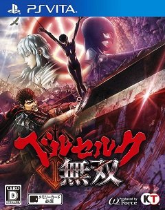 Берсерк і оркестр Яструба / Berserk and the Band of the Hawk / Berserk Musou (JP, KO) [Playstation Vita] [2017]