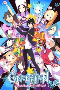 Зачаття плюс: Діви дванадцяти зірок / Conception Plus: Maidens of The Twelve Stars [PC] [2019]