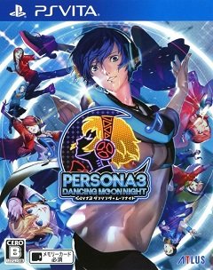 Персона 3: Танці в місячному сяйві / Persona 3: Dancing in Moonlight / Persona 3: Dancing Moon Night (JP) [Playstation Vita] [2018]