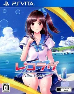 RecoLove: Блакитний океан / RecoLove: Blue Ocean [Playstation Vita] [2016]