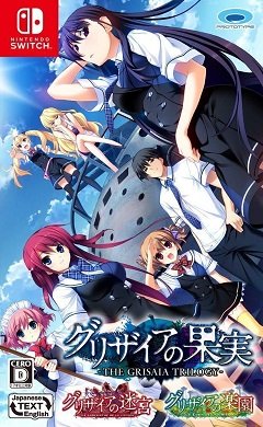 Трилогія “Гризайя / The Grisaia Trilogy / Grisaia no Kajitsu Meikyuu Rakuen Full Package (JP) [Nintendo Switch] [2019]