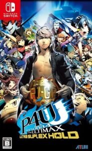 Persona 4 Arena Ultimax / Persona 4 Arena Ultimax / Persona 4: The Ultimax Ultra Suplex Hold Remastered (JP) [Nintendo Switch] [2022]