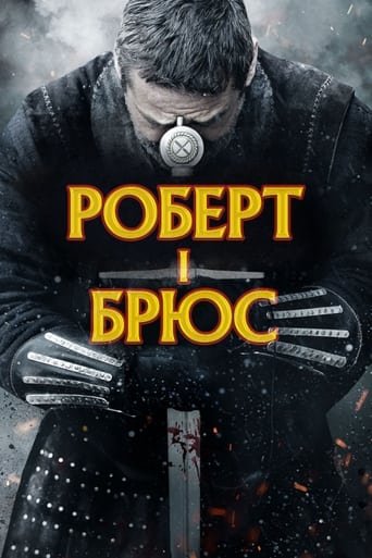 Роберт – король Шотландії / Роберт I Брюс / Robert the Bruce [ 2019 ]