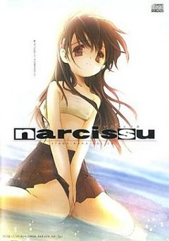 Нарцису. / Narcissu [PC] [2005]