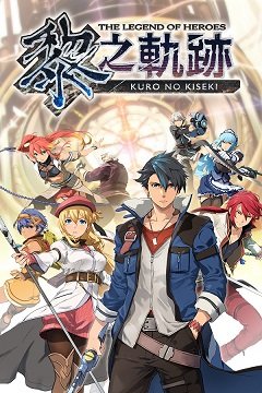 Легенда про героїв: Куро но Кісекі / The Legend of Heroes: Kuro no Kiseki [PC] [2022]