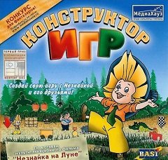 Конструктор ігор: Незнайомець на Місяці / Конструктор игр: Незнайка на Луне [PC] [2003]