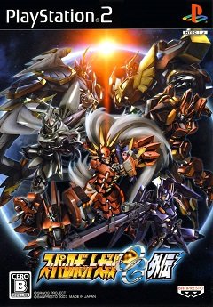 Суперробот Taisen OG Gaiden / Super Robot Taisen OG Gaiden / Super Robot Wars Original Generation Gaiden [Playstation 2] [2007]